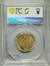 明治6年 1873年 旧５円金貨 縮小 発行枚数 3,148,925枚 直径 21.82mm 品位 金900 / 銅100 量目8.33g
PCGS MS63