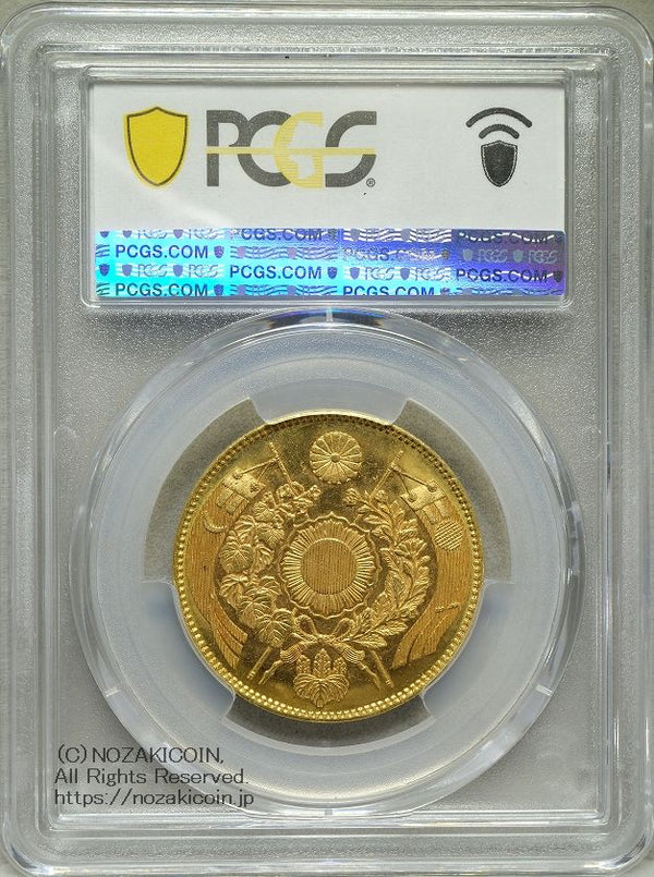 旧10円金貨 明治4年 PCGS MS65 – 野崎コイン