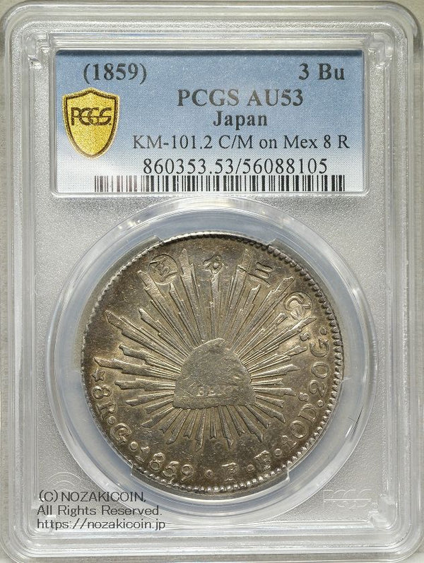 日本コインPCGS / NGC – 野崎コイン