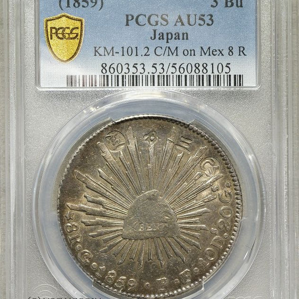日本コインPCGS / NGC – 野崎コイン
