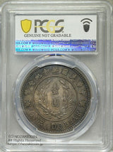 中華民国共和記念幣
1914 $1