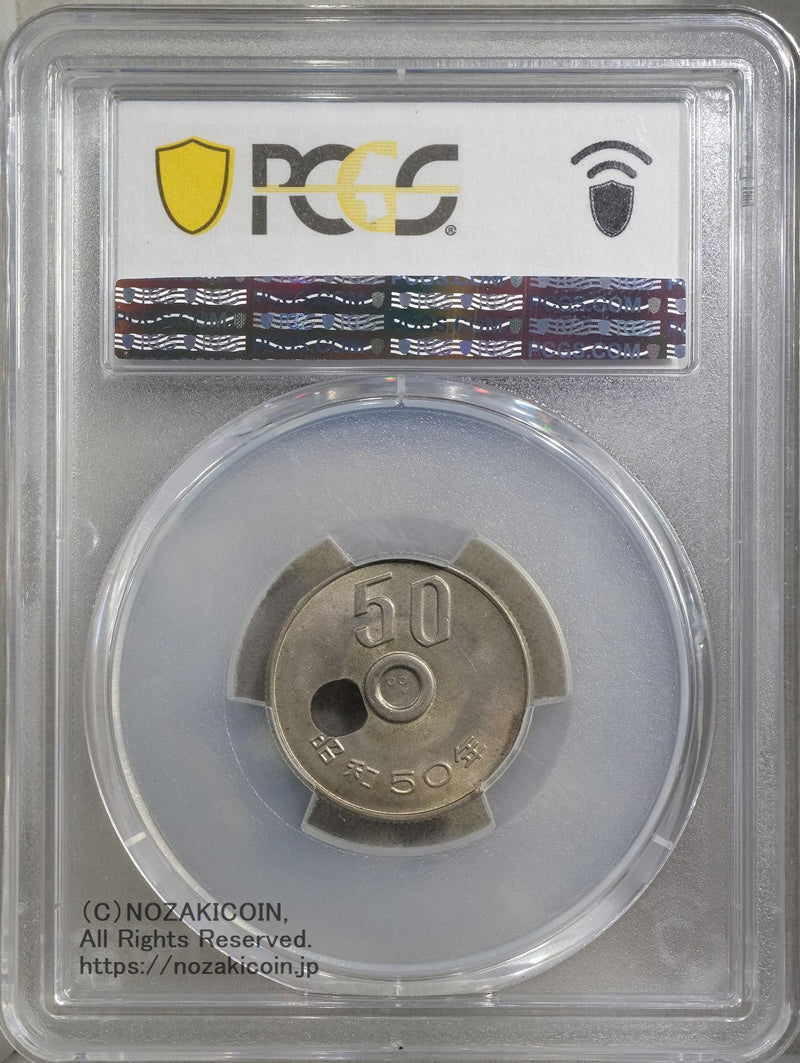 50円 昭和50年 大穴ズレエラー PCGS MS64 – 野崎コイン