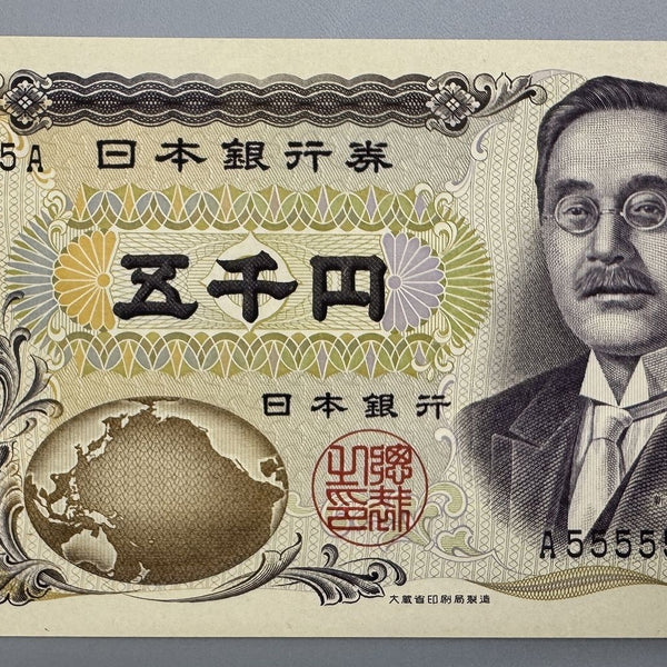 新渡戸稲造旧蔵書 蔵書印 直筆サイン 洋書 hqdefault.jpg