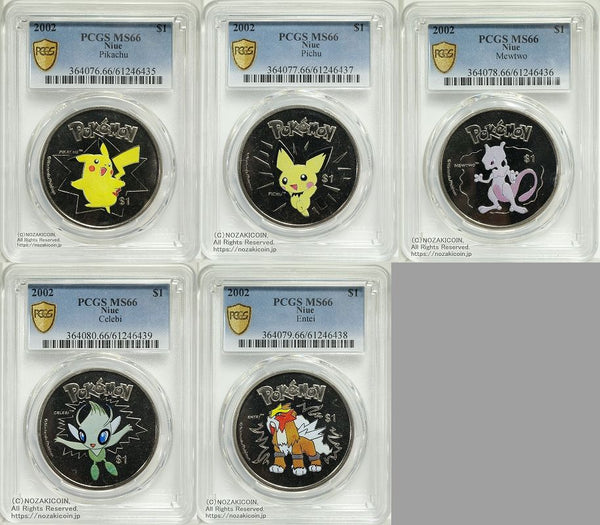 外国コインPCGS / NGC – 野崎コイン