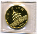 中国　パンダ金貨　５０元　１／２オンス　１９８６年 - 野崎コイン