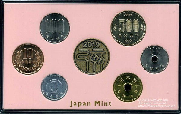 令和元年 （2019年）　通常貨幣セット - 野崎コイン