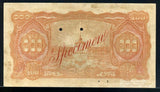 Burmese national currency 100 kyat sample ticket