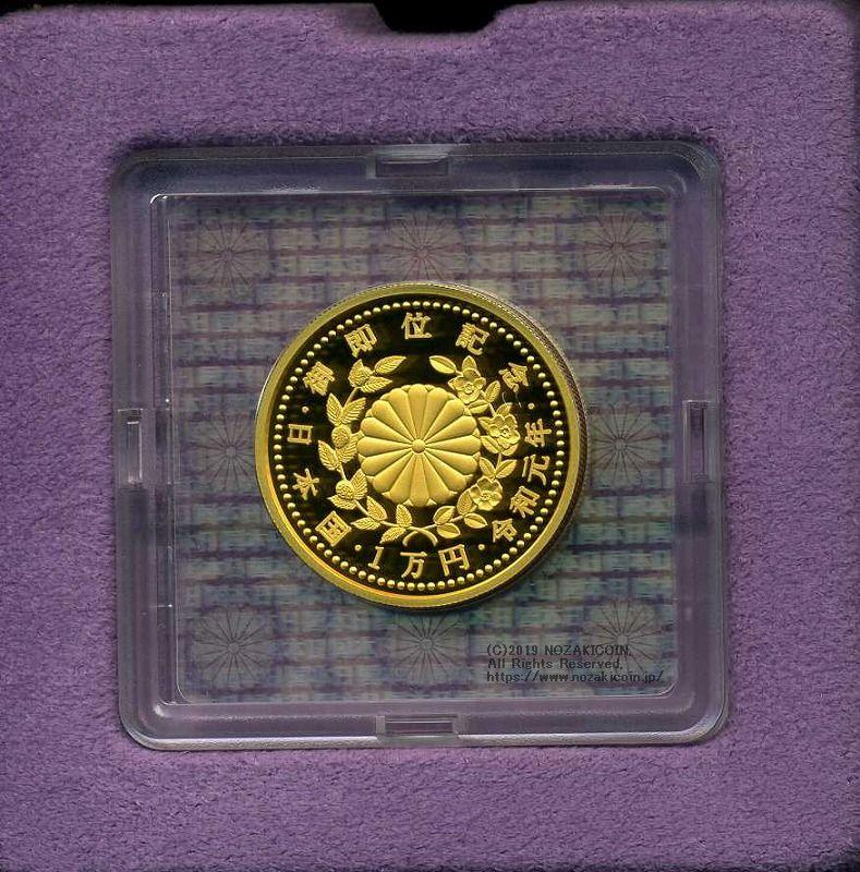 天皇陛下御即位記念 プルーフ金貨単体セット 令和元年（2019年） - 野崎コイン