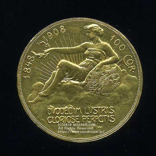 オーストリア　フランツ・ヨーゼフ　100コロナ金貨　1908年　雲上の女神