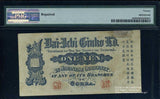 Daiichi Bank 1 yen Meiji 37 Eiichi Shibusawa PMG20 Repaired
