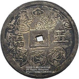 安南 ベトナム 嗣徳通宝 5銭銀貨 1848年-1883年 NGC XF45 - 野崎コイン