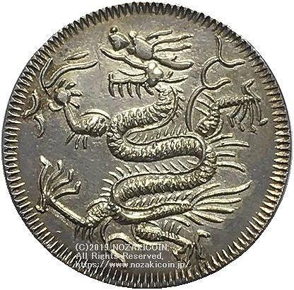 安南 ベトナム 嗣徳通宝 3銭銀貨 1848年-1883年 NGC AU
