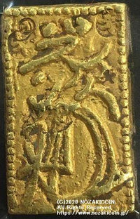 【正徳一分判金】　【本　物】 楽天市場】正徳一分判金 美品 日本貨幣商協同組合鑑定書付