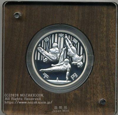 2020東京オリンピック競技大会記念千円銀貨幣｢体操｣ - 野崎コイン