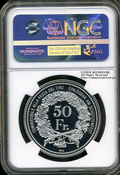 スイス 射撃祭 50フラン銀貨 2016 Ticino Gottard Base Tunnel NGC