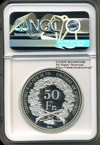 スイス 射撃祭 50フラン銀貨 2020 Piefort Luzern NGC PF70 ULTRA