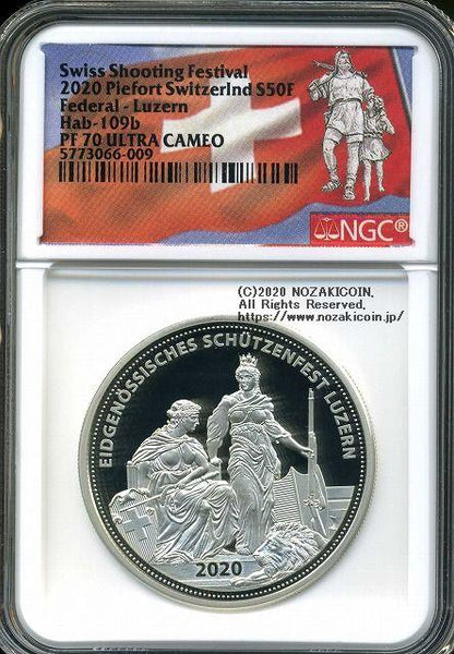 スイス 銀貨 50フラン 2017 NGC PF69 射撃祭 スイス 射撃祭 50フラン銀貨 2020 Piefort Luzern NGC PF70 ULTRA