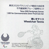 2020東京パラリンピック競技大会記念千円銀貨幣 ｢車いすテニス｣ - 野崎コイン