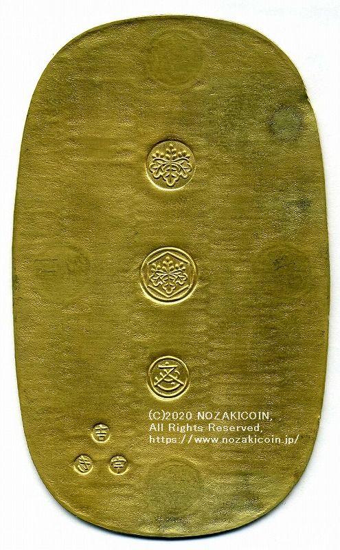 万延大判金 のし目打 元書 極美品 鑑定書付 690 – 野崎コイン