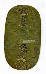 元文小判は元文元年～文政元年(1736～1818)まで鋳造されました。 背に真書体の文の字の刻印があり真文小判とも呼ばれています。 馬神刻印は縁起の良い七福小判です。 品位は金653 / 銀347 量目13.00g です。 鑑定書・桐箱付き
