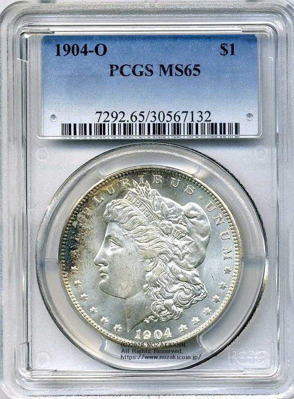 アメリカ　1ドル銀貨　1904年O　PCGS MS65 品番132 - 野崎コイン