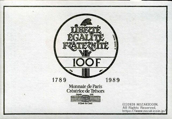 フランス 100フラン パラジウム貨4種セット 1986〜1989 – 野崎コイン