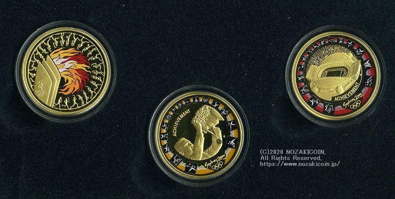 オーストラリア　シドニーオリンピック金貨3種セット　2000年 - 野崎コイン