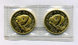 中国　パンダ金貨　1987年　50元　未使用　２枚連 - 野崎コイン