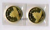 中国　パンダ金貨　1985年　100元　未使用　２枚連 - 野崎コイン