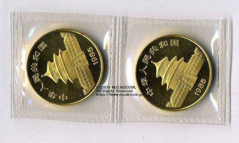 Chinese Panda Gold Coin 1985 100 yuan Unused 2 pieces