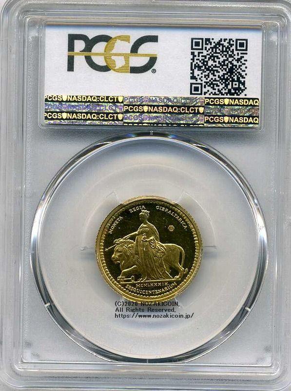 ジブラルタル 1989 ウナとライオン ソブリン金貨 PCGS PR62DCAM - 野崎コイン