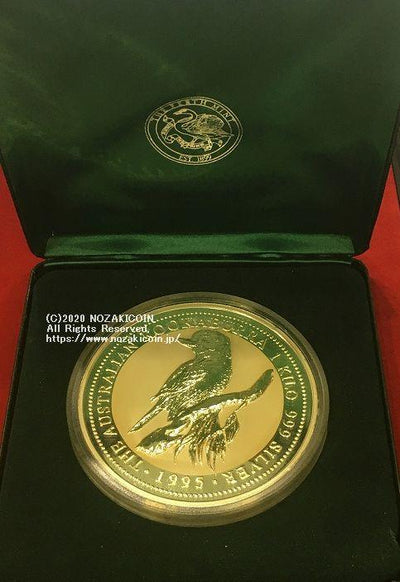 オーストラリア 30ドル銀貨 1Kg 1995 ワライカワセミ – 野崎コイン