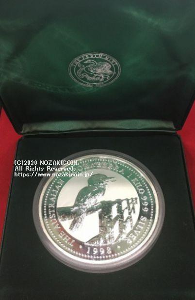 オーストラリア　30ドル銀貨　1Kg　1998　ワライカワセミ - 野崎コイン