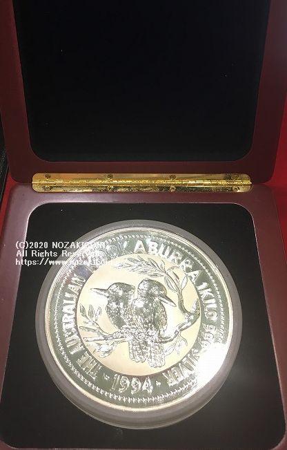 オーストラリア　30ドル銀貨　1Kg　1994　ワライカワセミ - 野崎コイン