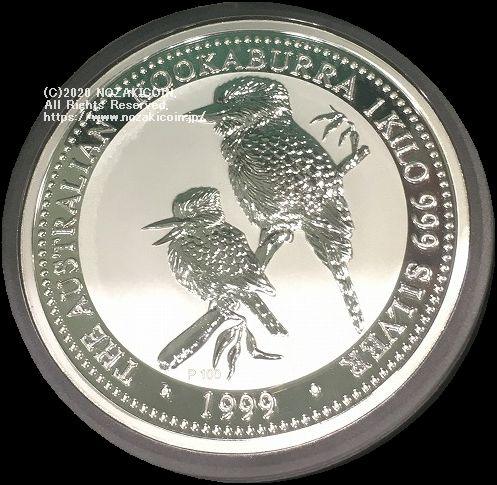 オーストラリア　30ドル銀貨　1Kg　1999　ワライカワセミ - 野崎コイン