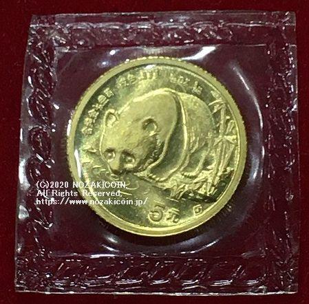 中国　パンダ金貨　1987年　5元　未使用 - 野崎コイン
