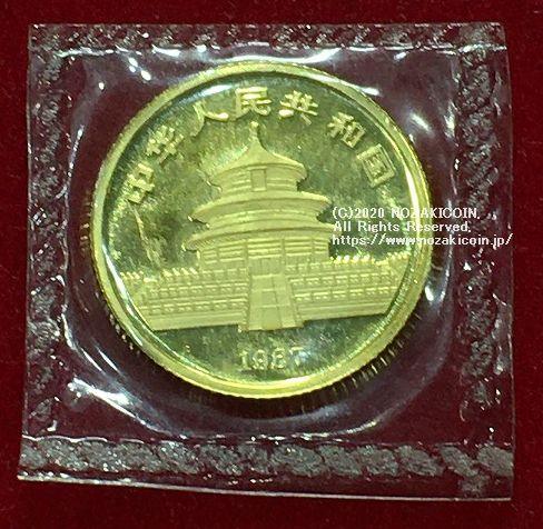 中国　パンダ金貨　1987年　10元　未使用 - 野崎コイン