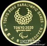 2020 Tokyo Paralympic Games commemorative 10,000 yen gold coin &quot;Torch Runner&quot;, &quot;National Stadium&quot; and &quot;Kokoro Gitai&quot;