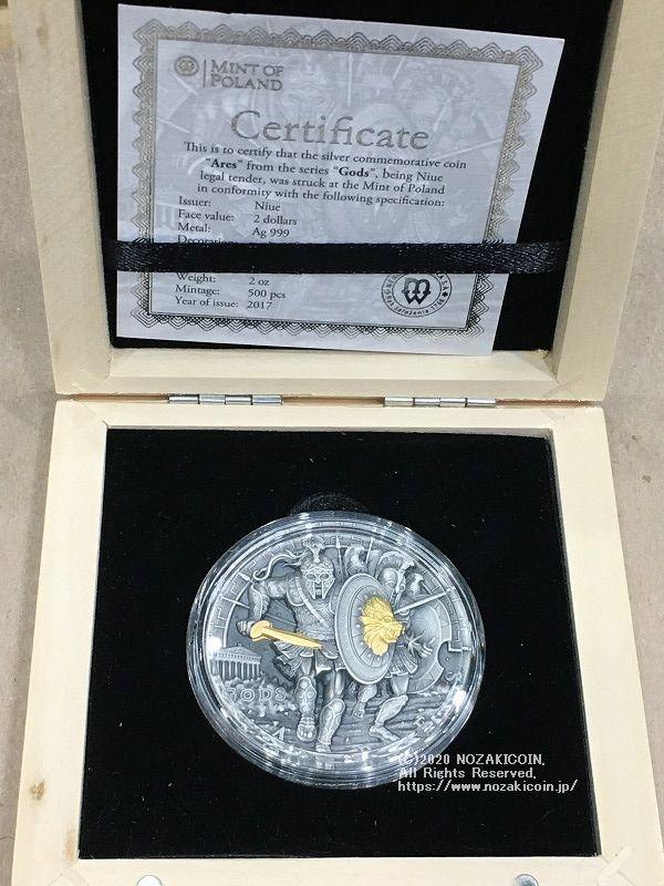 ニウエ　騎士　2オンス　2ドル銀貨　2017年 - 野崎コイン
