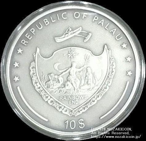 パラオ オオカミと満月 10ドル銀貨 2013年 – 野崎コイン