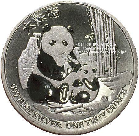 Niue $ 2 Silver Panda Figure 2017 1 oz