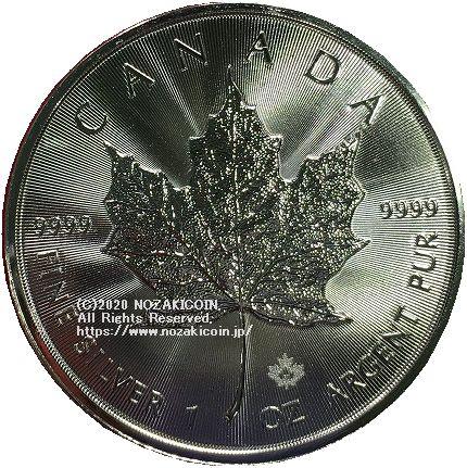 Canadian Maple Leaf Silver Coin 2020 $ 5