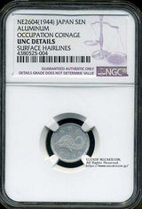 未発行 ジャワ1銭錫貨 皇紀2604年 1944年 極美 NGC UNC DETAILS - 野崎コイン
