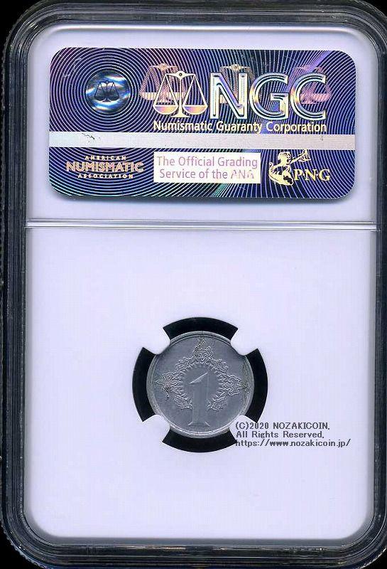 未発行 ジャワ1銭錫貨 皇紀2604年 1944年 極美 NGC UNC DETAILS - 野崎コイン