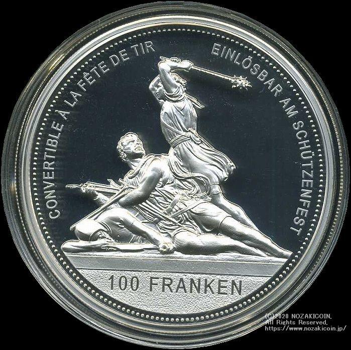 スイス 射撃祭 5オンス銀 2018 Stans – 野崎コイン