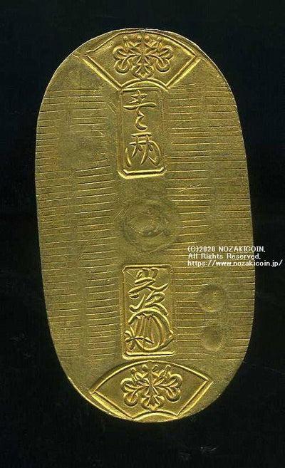 天保小判金 背刻印 沙東 鑑定書付 504 – 野崎コイン