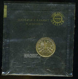 Austria Vienna Philharmonic Gold Coin 200 Shillings 1994