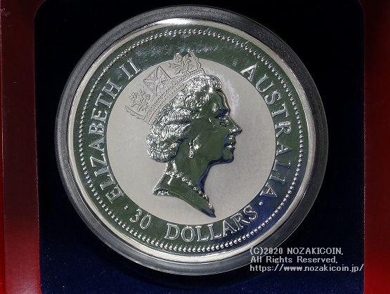 オーストラリア　30ドル銀貨　1Kg　1996　ワライカワセミ - 野崎コイン