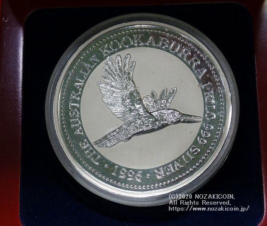 Australia $ 30 Silver Coin 1Kg 1996 Kookaburra