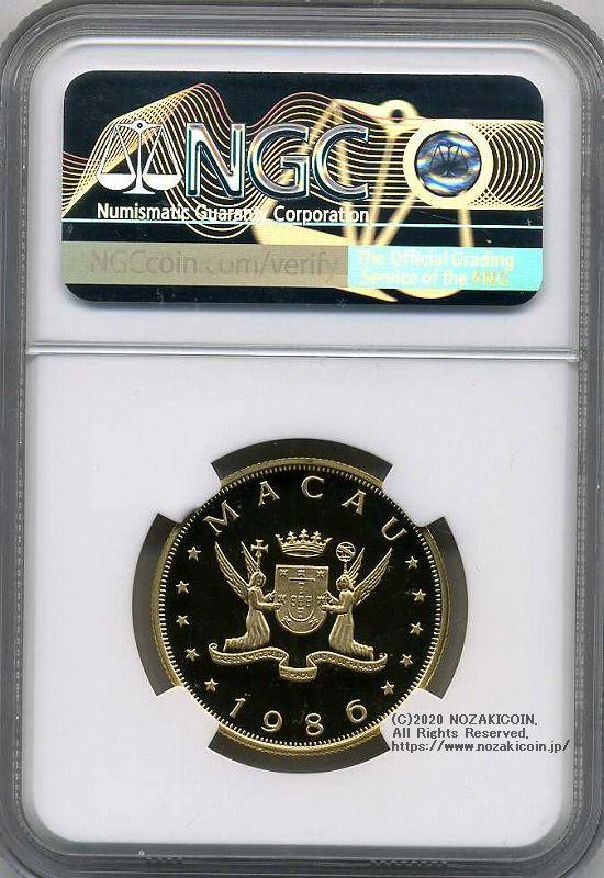 マカオ　1000パタカ金貨　寅年　1986年　プルーフ　NGC PF69 - 野崎コイン